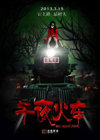 索非亚大学成绩单电子图